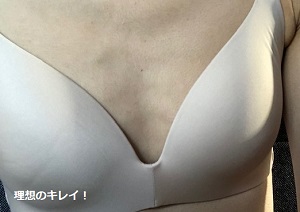 最初のバスト状態